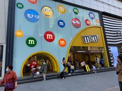 -m豆巧克力世界(上海世茂广场店)