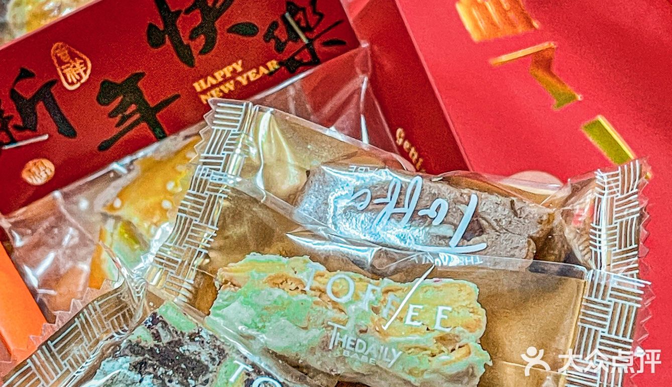 沈阳｜🐯虎年春节限定年味糕点🆓抽盲盒送礼物  🧨