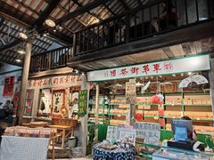 -東茅街茶馆