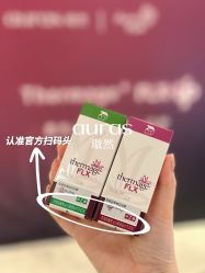 点击看大图 -AURAS璈然科技护肤中心