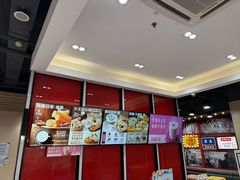 -永和大王(宜山店)