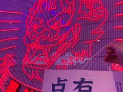 -墨茉点心局(国金街店)
