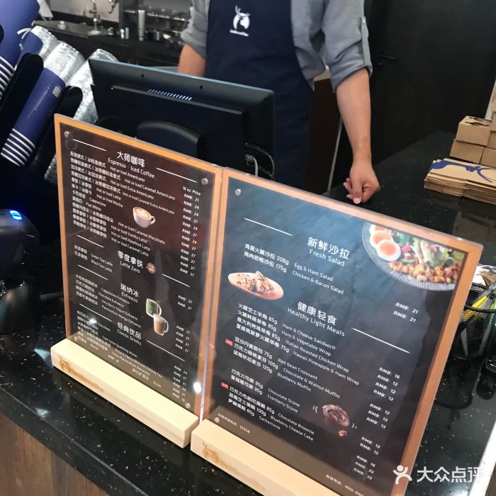 luckin coffee瑞幸咖啡(天安數碼城店)圖片 - 第150張