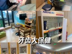 -瑞泰口腔(大宁分院)