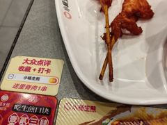 -小杨生煎(白玉兰广场店)