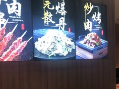 -护国寺小吃店(红莲南路店)