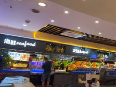 -银鲨海鲜烤肉火锅自助餐厅(五星店)