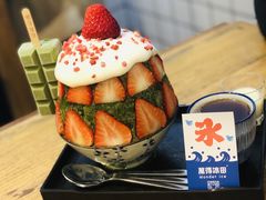 草莓抹茶冰-WONDER ICE 萬得冰田(建設路总店)
