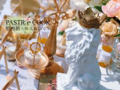 -甜品匠·法式高级定制&婚礼甜品台&企业茶歇(双井店)
