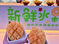 -山水温泉