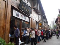 门面-南塘油赞子(南塘店)