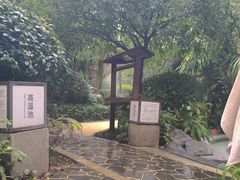 -海兰云天度假区温泉