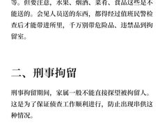 -上海诚本律师事务所·刑事辩护团队