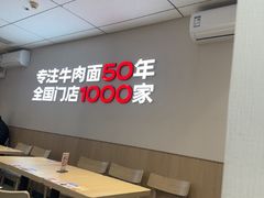 -李先生牛肉面大王(广渠门内店)