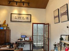 -山也·私厨(岳麓店)