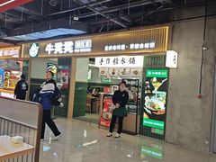 -下元商贸城(和平南路店)