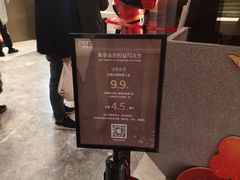 -万象影城(杭州萧山万象汇店)