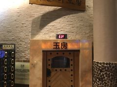 -汤森悠生活文化汤(江宁万达店)