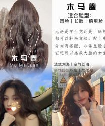 -阿莲新妆护肤造型