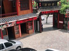 -亮欢寨(凯里总店)