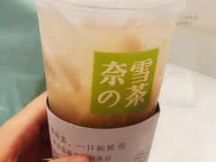 -奈雪的茶(市百一店)