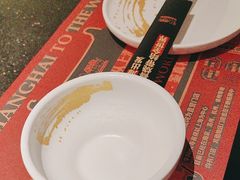 -牛New寿喜烧(新六百店)