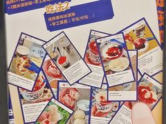 -西琳姑娘·新疆冰淇淋酸奶茶(南开大悦城店)