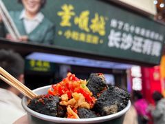 -董顺桃老长沙臭豆腐(步行街店)