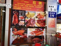 -四海之家(蛇口店)