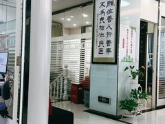 -微笑牙科口腔(三亚迎宾院区)