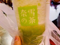 霸气冰淇淋绿宝石-奈雪的茶(湖滨银泰in77C区PRO店)