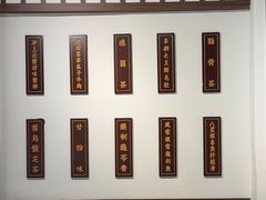 -九街淑芬掌中宝串串公司(内街文化创意园店)