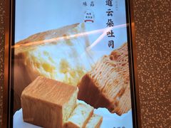 -奈雪的茶(天河城店)
