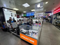 -胜灿苹果华为手机电脑维修回收(徐汇店)