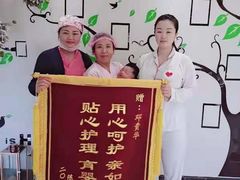 -福田家月子中心 产后 月嫂(市立母子医院店)
