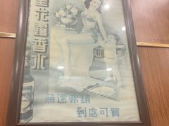 -三玛璐酒楼(汉口路店)
