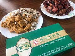 -合记烩面(高新区店)