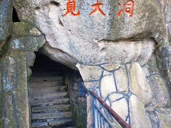 -崂山仰口游览区