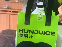 -混果汁(福田领展中心城店)