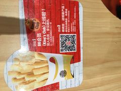 -汉堡王(上海凌云壹街坊店)