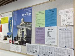 -樱花国际日语(徐家汇中心)