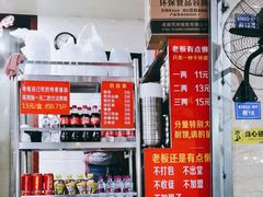 -左撇子私房面