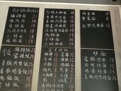 -小义乌砂锅拉面(海事共享区店)