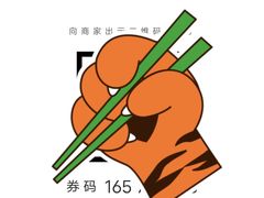 -富力希尔顿酒店·地阔自助餐厅