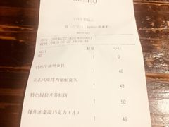 账单-MIKAKU(万达广场上海宝山店)