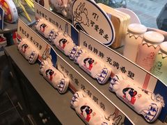 -大白兔奶糖(南锣鼓巷店)