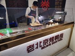 -特派卷·老北京烤鸭卷(合生汇购物中心店)