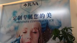 -JUVA欧华医美连锁