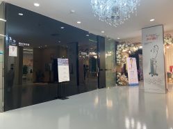 点击看大图 -天河爱来医疗美容门诊部