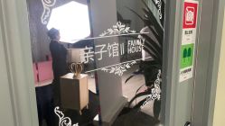 点击看大图 -爱儿美儿童摄影(奥森公园店)